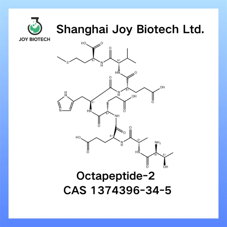 Octapeptide-2 CAS 1374396-34-5