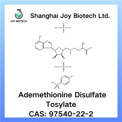 آدمتیونین دی سولفات توزیلات CAS 97540-22-2