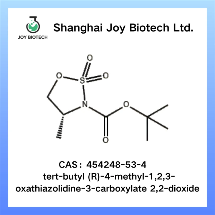 ترت-بوتیل (R)-4-methyl-1,2,3-oxathiazolidine-3-carboxylate 2,2-dioxide CAS NO 454248-53-4